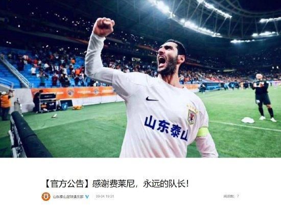 第25分钟，皇马获得前场位置不错的定位球，巴尔韦德在队友掩护配合后右脚打门稍稍偏出。